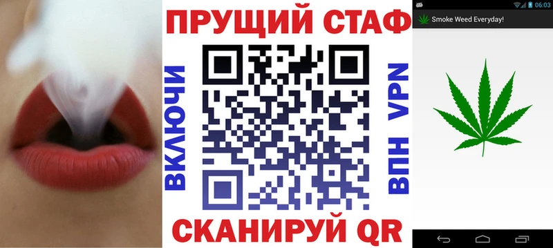 Бутират Алатырь