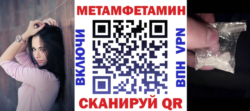 Купить  Алатырь  Амфетамин Розовый 