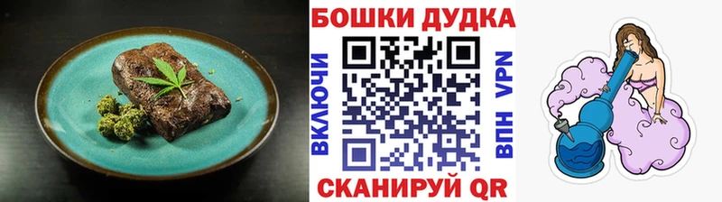 Купить где  Алатырь  Canna-Cookies марихуана 