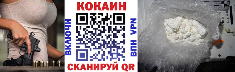 Купить закладки  Алатырь  COCAIN Колумбийский 