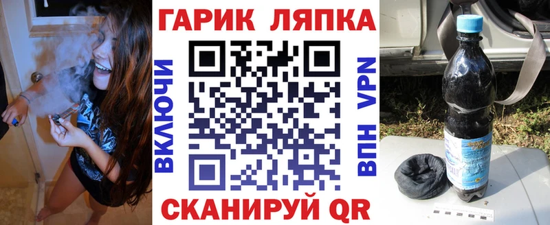 Купить где  Алатырь  ГАШИШ гашик 