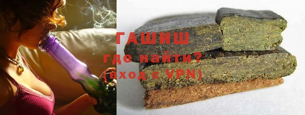 сатива Шадринск