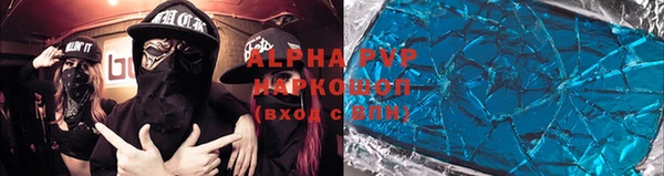 прущая мука Шали