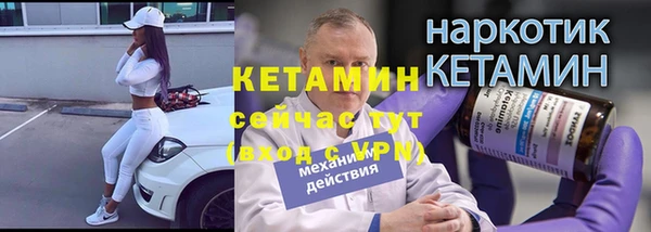 прущие грибы Шарыпово