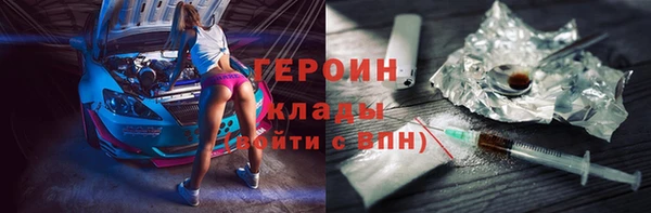 сатива Шадринск