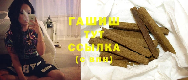 прущие грибы Шарыпово