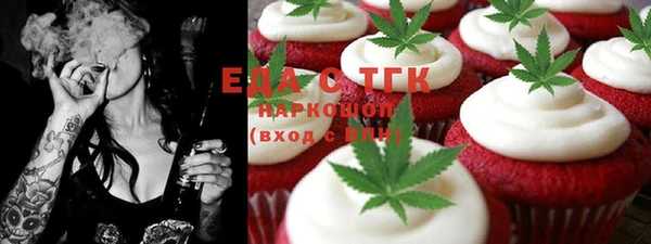 сатива Шадринск