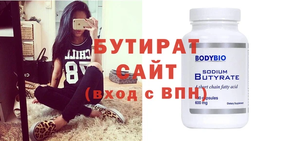 прущая мука Шали