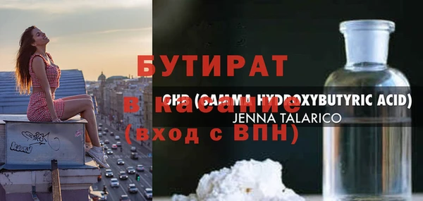 сатива Шадринск
