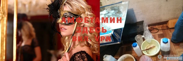 прущая мука Шали