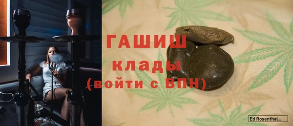прущая мука Шали