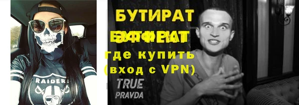 прущие грибы Шарыпово