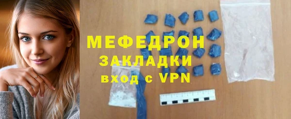 прущая мука Шали