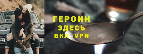 сатива Шадринск