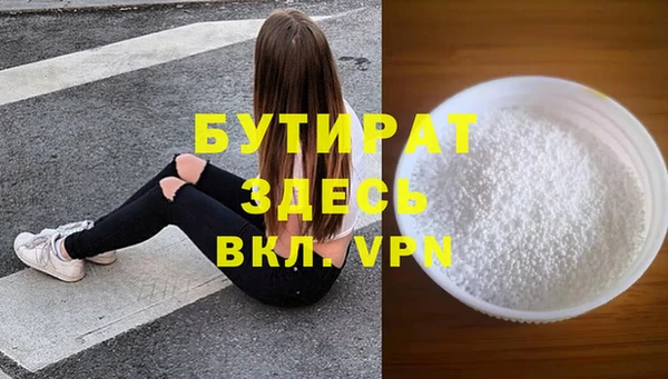 сатива Шадринск
