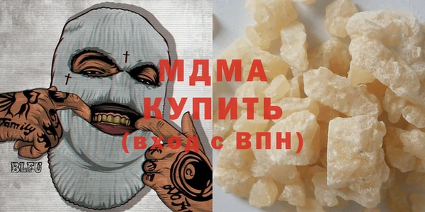 прущие грибы Шарыпово