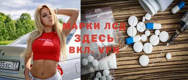 прущая мука Шали