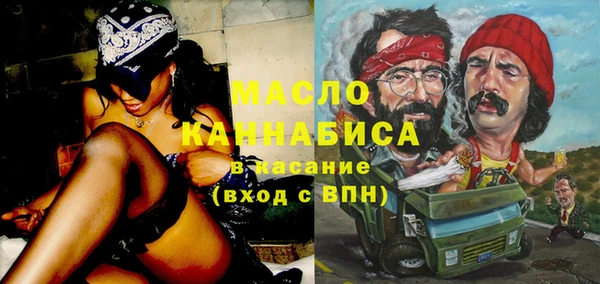 сатива Шадринск