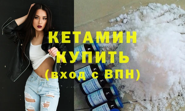 прущие грибы Шарыпово