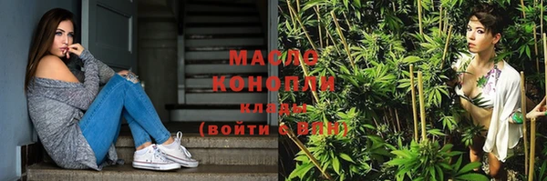 прущие грибы Шарыпово