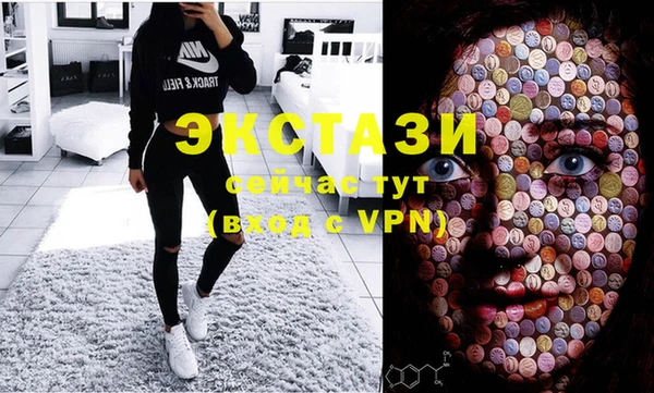 прущая мука Шали