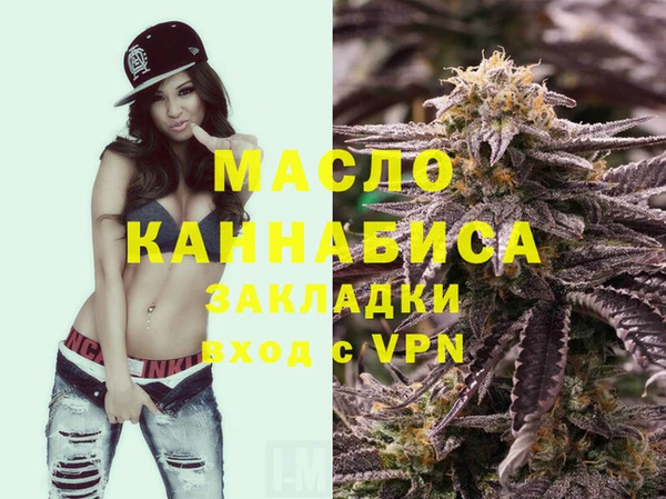 прущая мука Шали