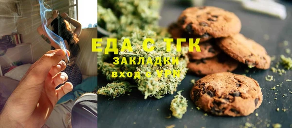 прущие грибы Шарыпово