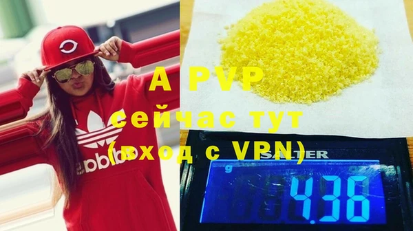 прущая мука Шали