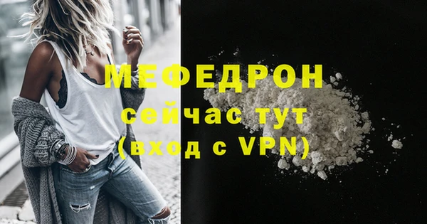 прущие грибы Шарыпово