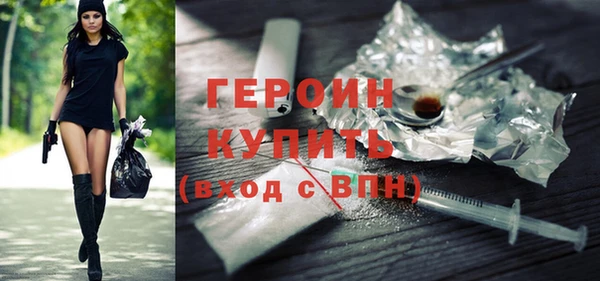 сатива Шадринск