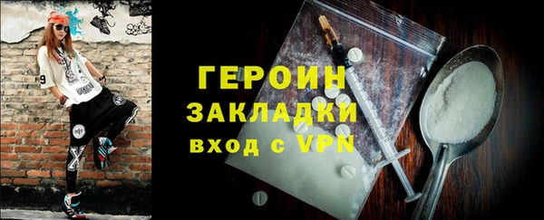 прущие грибы Шарыпово