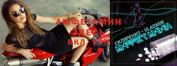 прущая мука Шали