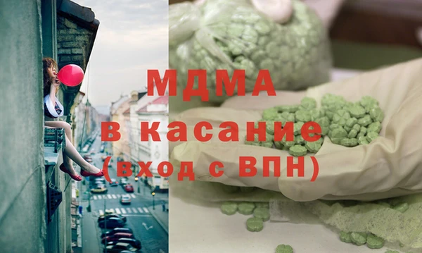 прущая мука Шали
