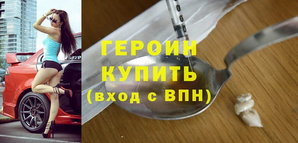 сатива Шадринск