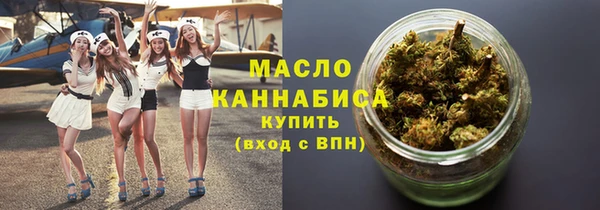 сатива Шадринск