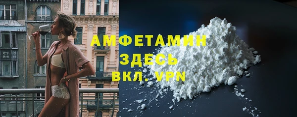 прущие грибы Шарыпово