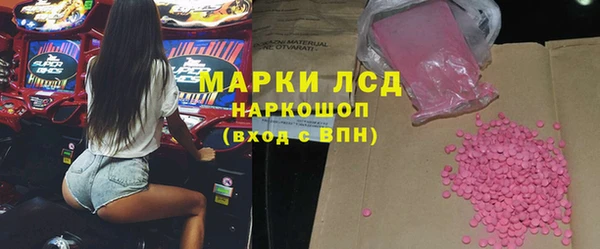 прущая мука Шали