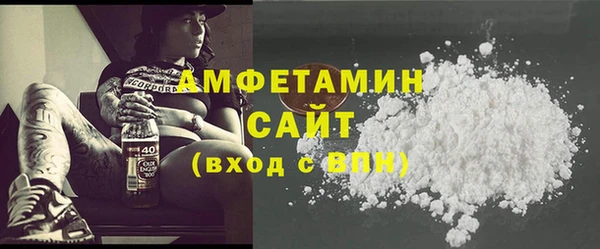 прущая мука Шали