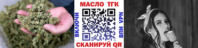 Дистиллят ТГК гашишное масло  Купить  Алатырь 